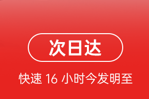 昌北航空托运航空货运 航空货运