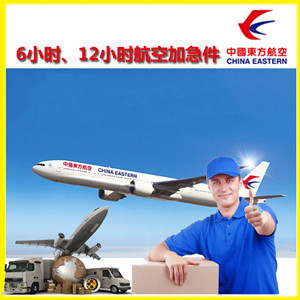 昌北航空托运公司谈空运的四大作用是什么